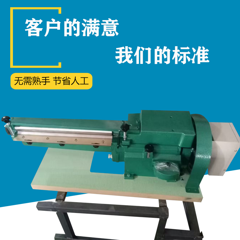 自动过胶机